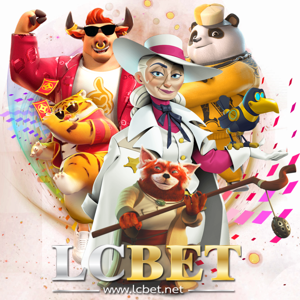 lcbet เครดิตฟรี